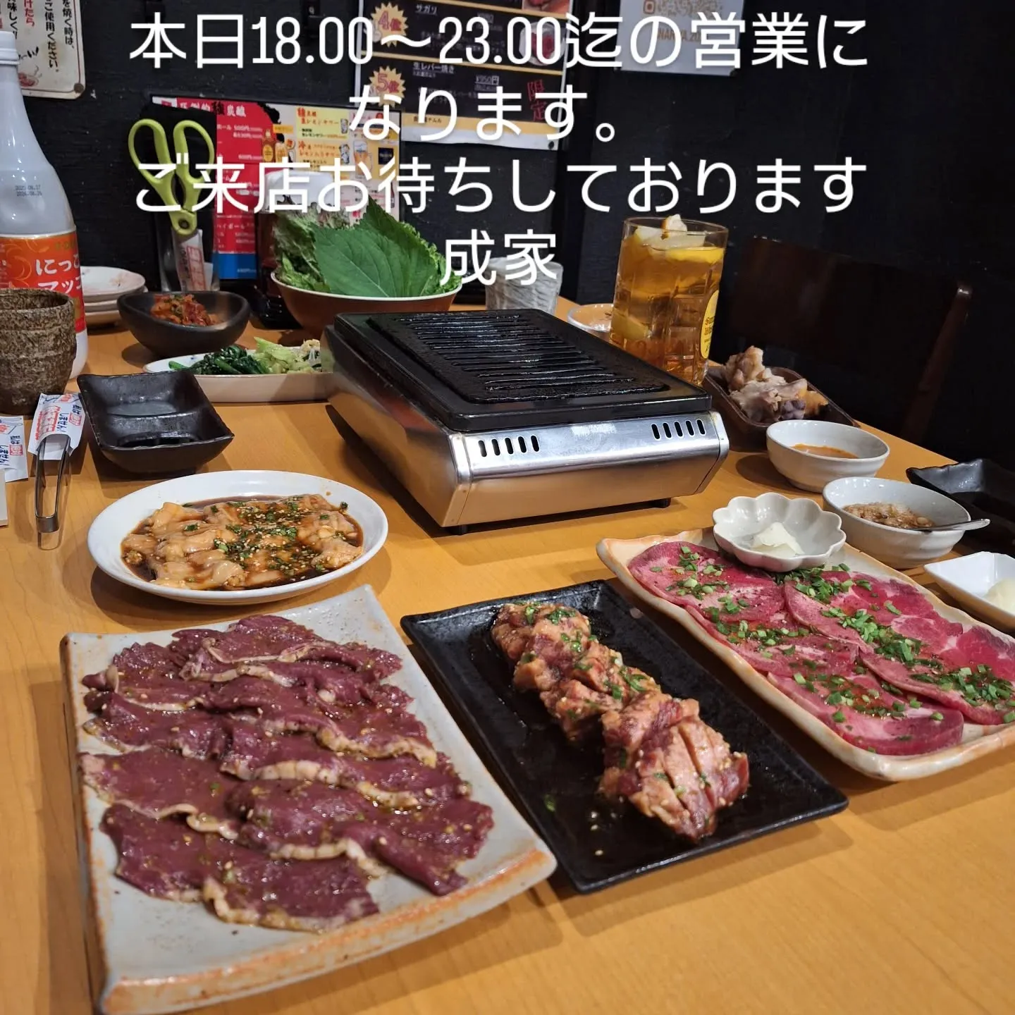 オススメ 牛ハツ炙り 牛生レバー焼き 牛ハツタタキ 赤身ステ...