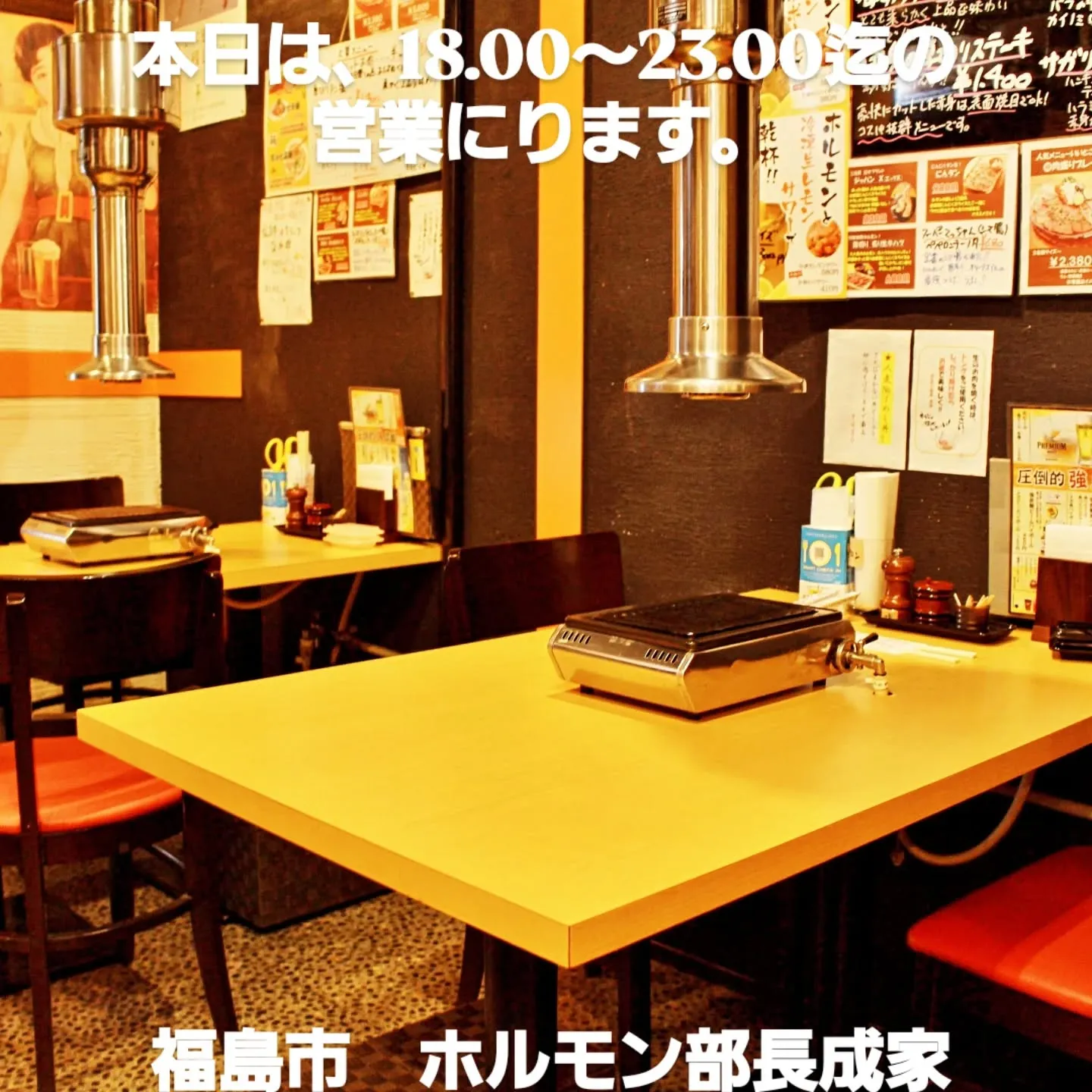 オススメ 厚切りカルビ 厚切りタン塩 生ラム 牛ハツ炙り 赤...