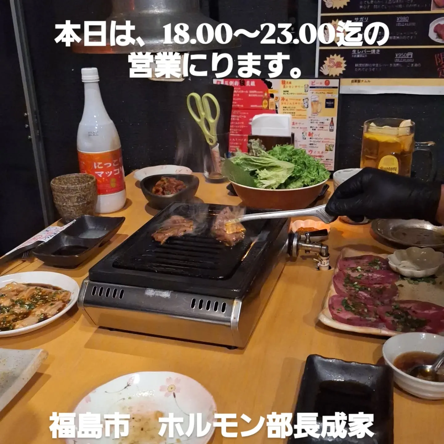 本日のオススメ 厚切りカルビ 赤身ステーキ 上ロース 生ラム...