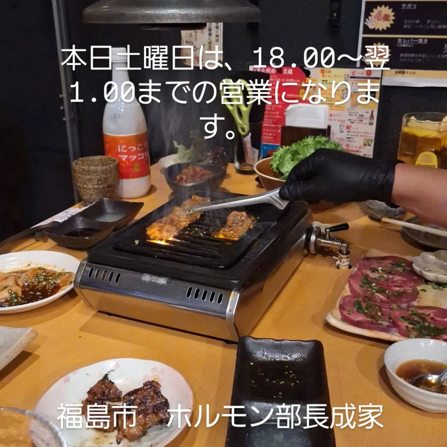本日のオススメ 赤身ステーキ 上ロース 牛ハラミ 牛生レバー...